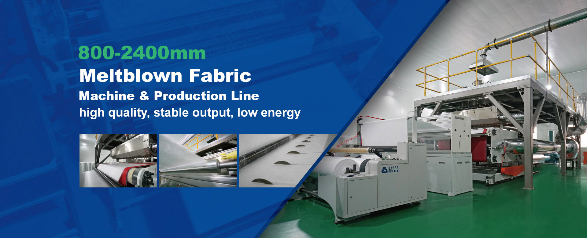 Beier meltblown fabric machine